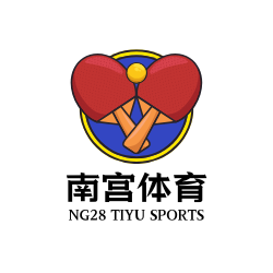 NG体育