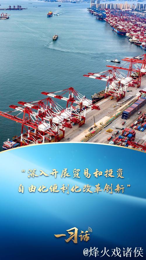 创新驱动,提升外贸“含新量”(促进民营经济高质量发展) 创新驱动,提升外贸“含新量”(促进民营经济高质量发展)