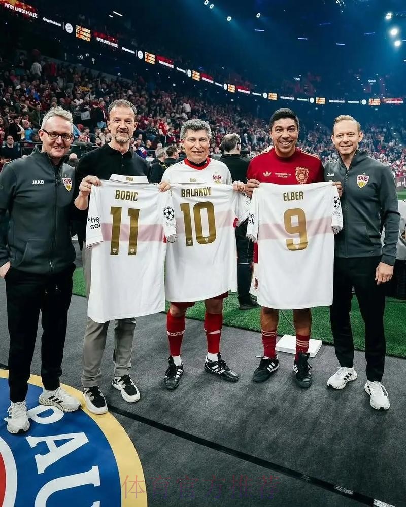 官方:皇马中场切玛加盟斯图加特 转会费300万欧