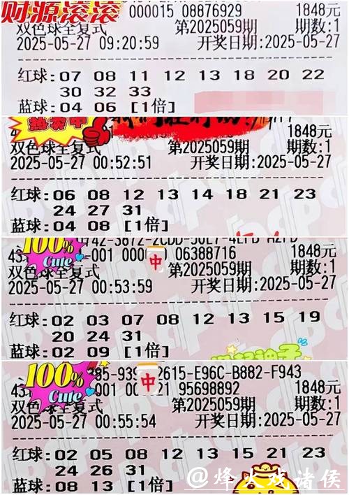 世界杯滚球投注平台推荐与评测 世界杯滚球投注平台推荐与评测