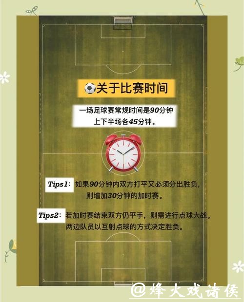 世界杯投注入口注册与使用步骤指南 世界杯投注入口注册与使用步骤指南